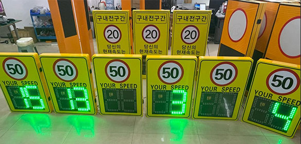 speedshdz.com